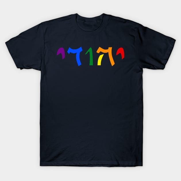 Yehudi - Jew (Masculine, Qumran font, Pride colors) T-Shirt by dikleyt